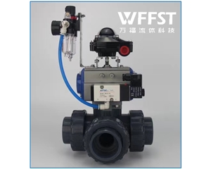 气动塑料三通球阀