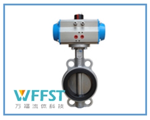 WF661D型对夹式-无靠背气动蝶阀