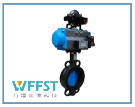 WF660D型对夹式-有靠背气动蝶阀